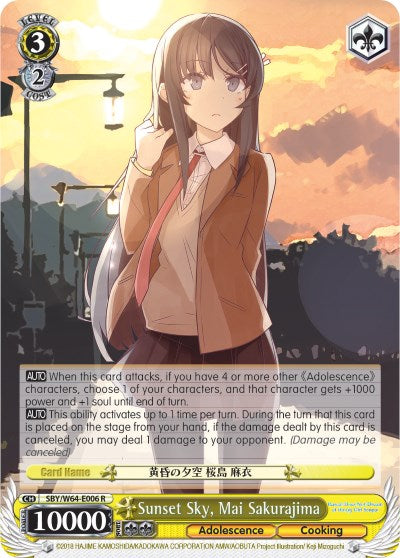 Image of Sunset Sky, Mai Sakurajima (SBY/W64-E006 R) [Rascal Does Not Dream of Bunny Girl Senpai]