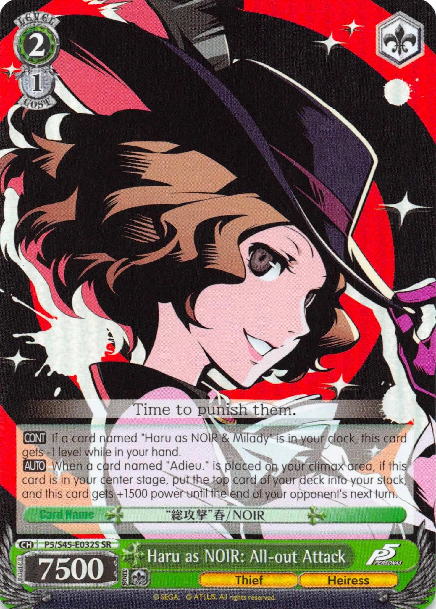 Image of Haru as NOIR: All-out Attack (P5/S45-E032S SR) [Persona 5]