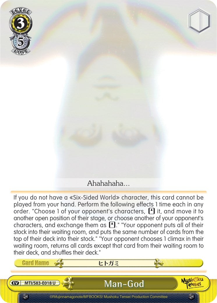 Image of Man-God (MTI/S83-E018 U) [Mushoku Tensei: Jobless Reincarnation]