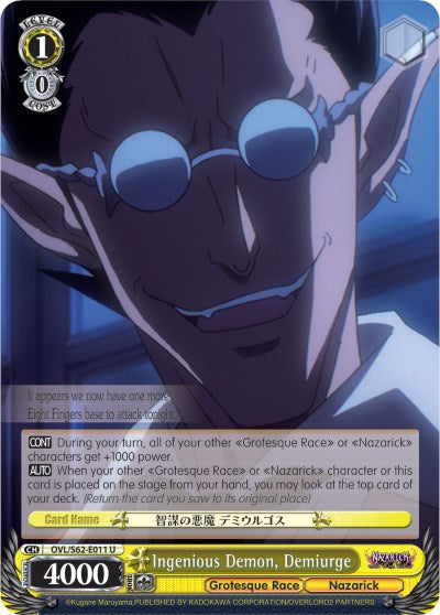 Image of Ingenious Demon, Demiurge (OVL/S62-E011 U) [Nazarick: Tomb of the Undead]