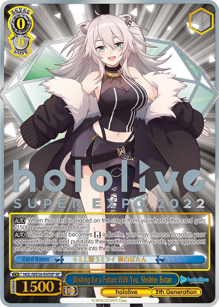 Image of Wishing for a Future With You, Shishiro Botan (Foil) [hololive production Premium Booster]