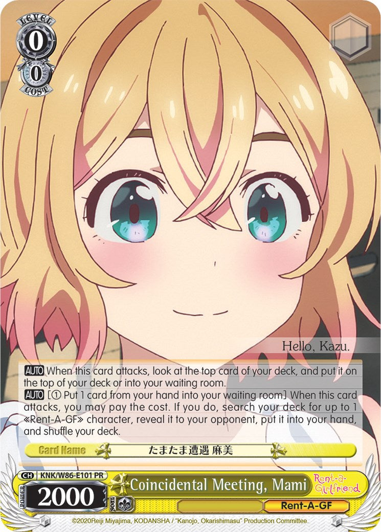 Image of Coincidental Meeting, Mami (KNK/W86-E101 PR) [Rent-A-Girlfriend]