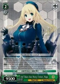 Image of 2nd Takao-class Heavy Cruiser, Atago (KC/S25-E054 U) [KanColle]