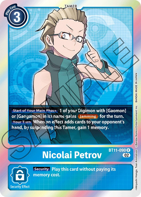 Image of Nicolai Petrov [BT11-090] [Dimensional Phase]