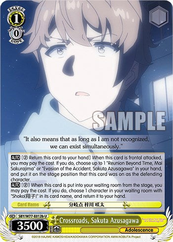 Image of Crossroads, Sakuta Azusagawa [Rascal Does Not Dream of a Dreaming Girl]