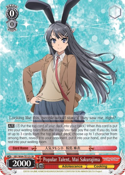Image of Popular Talent, Mai Sakurajima (SBY/W64-TE12S SR) [Rascal Does Not Dream of Bunny Girl Senpai]