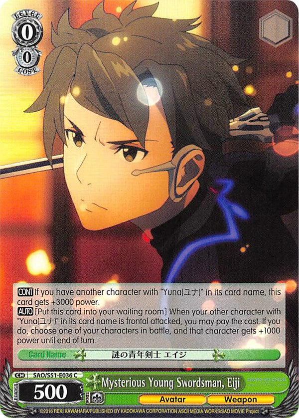 Image of Mysterious Young Swordsman, Eiji (SAO/S51-E036 C) [Sword Art Online The Movie: -Ordinal Scale-]