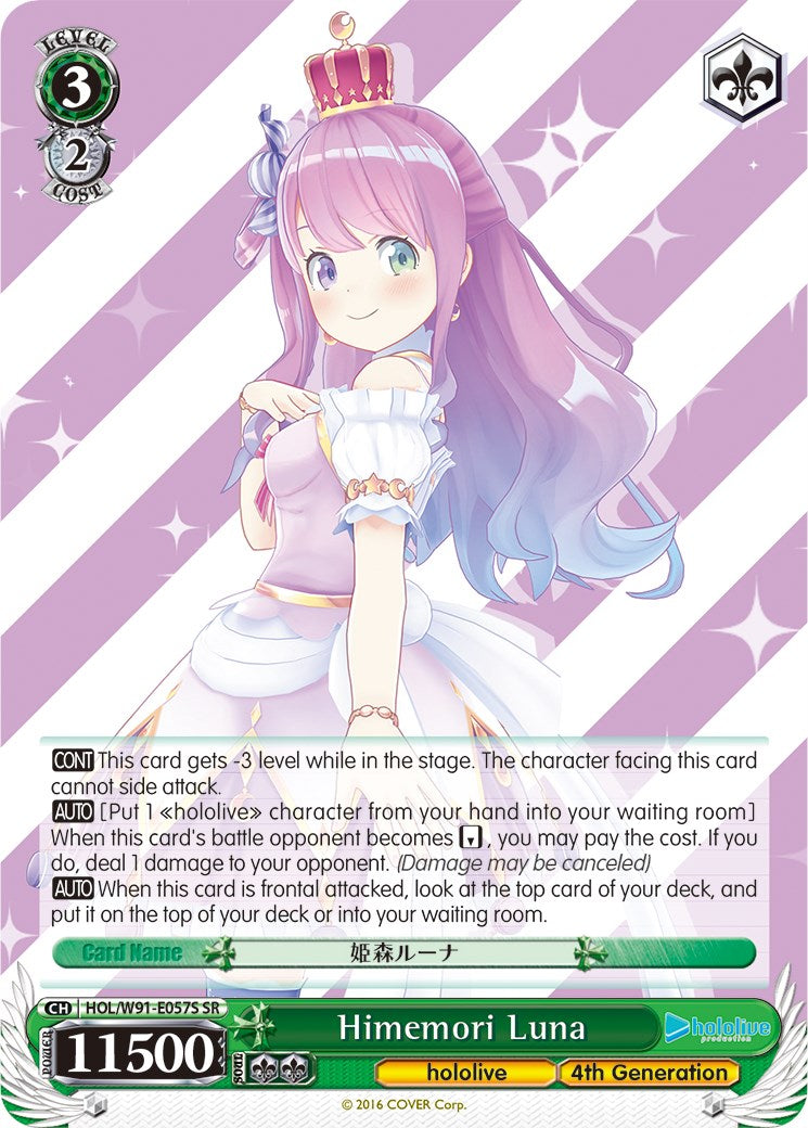 Image of Himemori Luna (HOL/W91-E057S SR) [hololive production]