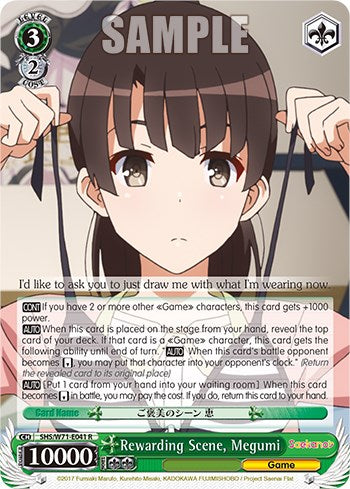Image of Rewarding Scene, Megumi [Saekano How to Raise a Boring Girlfriend. flat]
