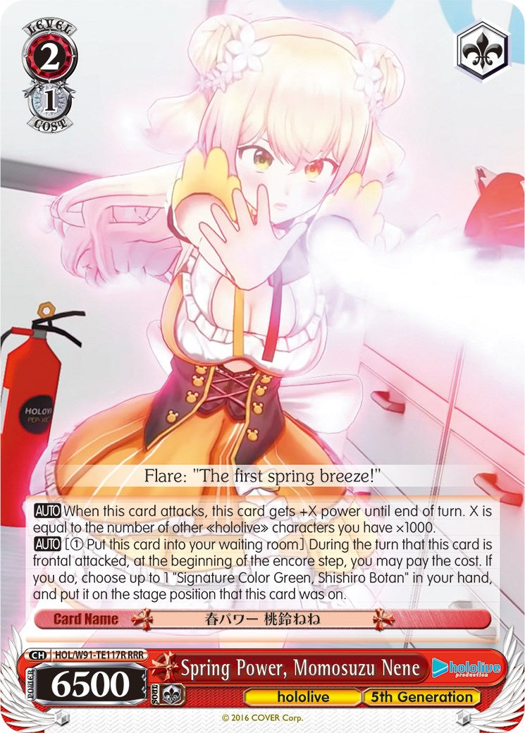 Image of Spring Power, Momosuzu Nene (HOL/W91-TE117R RRR) [hololive production]