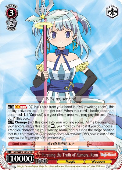 Image of Pursuing the Truth of Rumors, Rena (MR/W80-E052 RR) [Magia Record: Puella Magi Madoka Magica [Side Story] (Anime)]