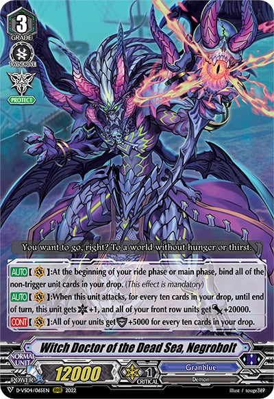 Image of Witch Doctor of the Dead Sea, Negrobolt (D-VS04/065EN) [V Clan Collection Vol.4]