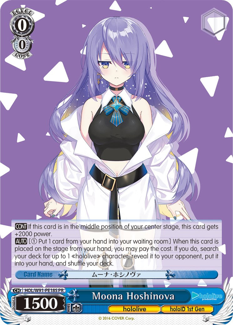 Image of Moona Hoshinova (HOL/W91-PE18S PR) (Promo) [hololive production]
