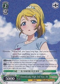 Image of Otonokizaka High 3rd Year, Eli (LL/W24-E031 R) [Love Live!]