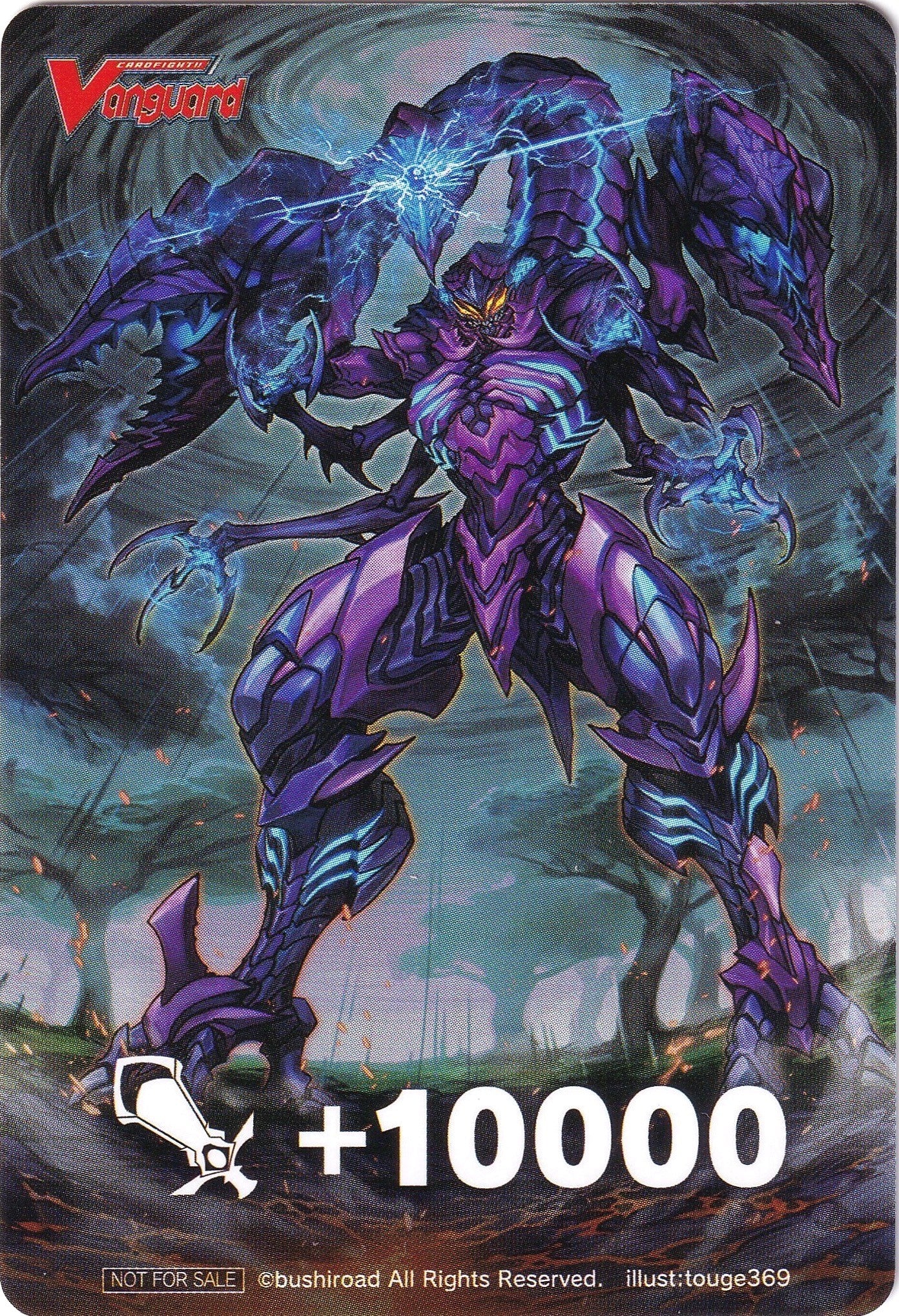 Image of Fighter's Counter (Malignant Mutant Deity, Malignantis) [P Clan Collection 2022]