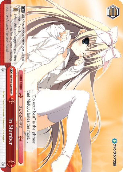 Image of In Slumber (Fsi/W65-E069R RRR) [Fujimi Fantasia Bunko]