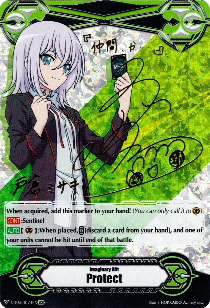 Image of Imaginary Gift [Protect] - Misaki Tokura (Hot Stamped) (V-GM/0074EN) [Gift Markers]
