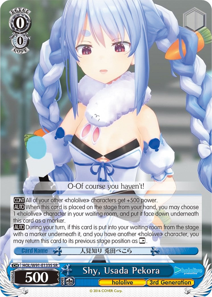 Image of Shy, Usada Pekora (HOL/W91-E133S SR) [hololive production]