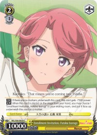 Image of Enrollment Invitation, Futaba Isurugi (RSL/S56-E028 C) [Revue Starlight]
