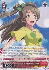 Image of Kotori in Training Wear (LL/EN-W01-076 R) [Love Live! DX]