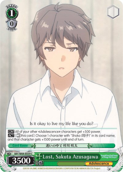 Image of Lost, Sakuta Azusagawa (SBY/W64-E039 C) [Rascal Does Not Dream of Bunny Girl Senpai]