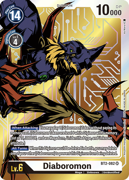 Image of Diaboromon [BT2-082] (Alternate Art) [Release Special Booster Ver.1.0]