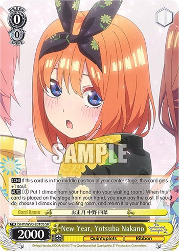 Image of New Year, Yotsuba Nakano (5HY/W90-E010S SR) [The Quintessential Quintuplets 2]