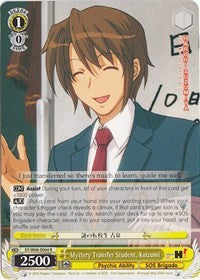 Image of Mystery Transfer Student, Koizumi (SY/W08-E004 R) [The Melancholy of Haruhi Suzumiya]