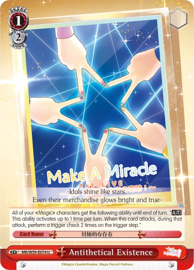 Image of Antithetical Existence (MR/W59-E074 U) [Magia Record: Puella Magi Madoka Magica [Side Story] (Mobile)]