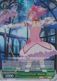 Image of “A Desired Form” Madoka (MM/W35-E031S SR) [Puella Magi Madoka Magica the Movie -Rebellion-]
