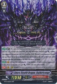 Image of Shura Stealth Dragon, Kujikiricongo (BT13/002EN) [Catastrophic Outbreak]