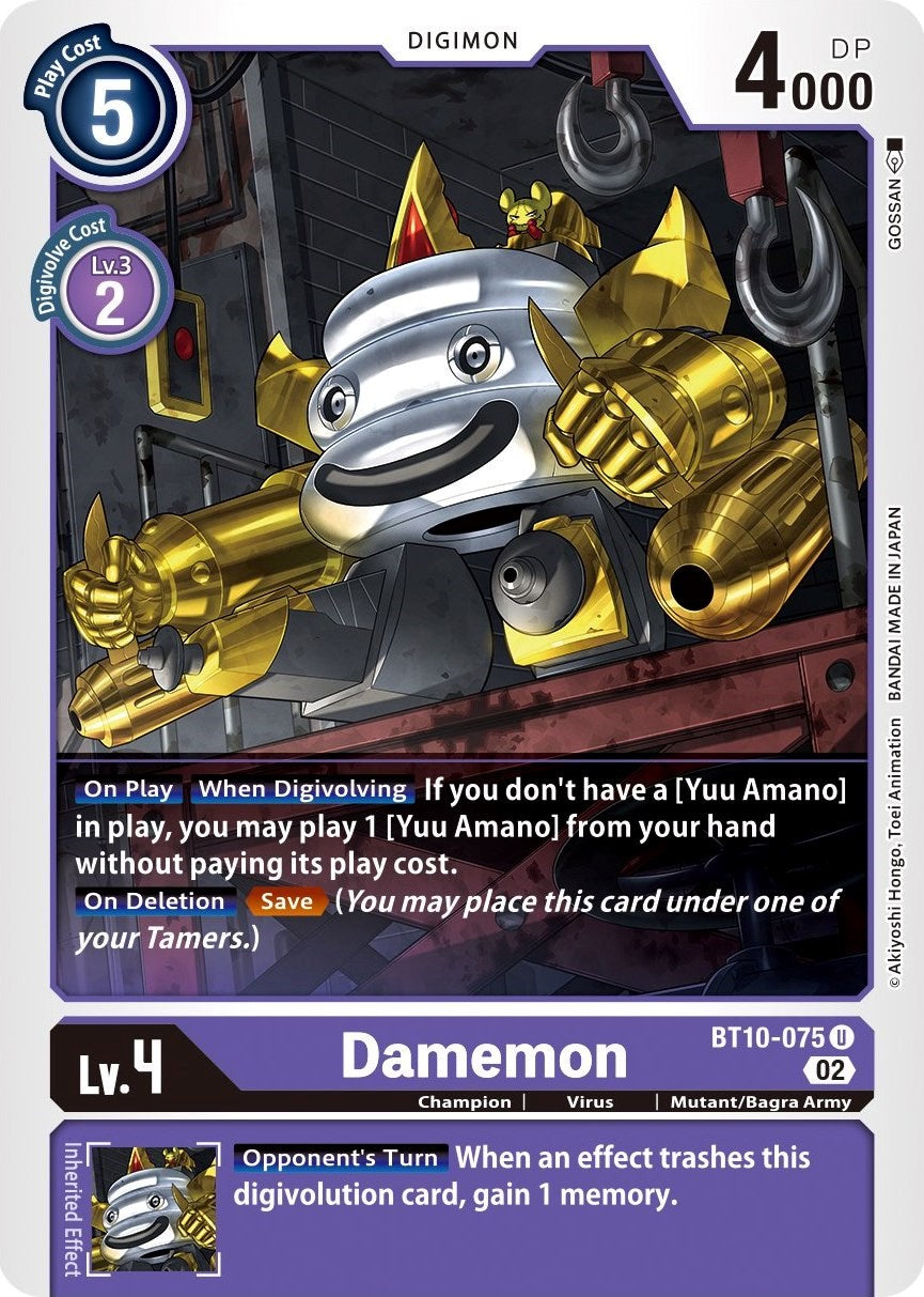 Image of Damemon [BT10-075] [Xros Encounter]