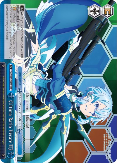 Image of Ultima Ratio Hecate II (SAO/S80-E098R RRR) [Sword Art Online -Alicization- Vol.2]
