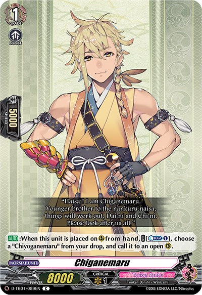Image of Chiganemaru (D-TB01/089EN) [Touken Ranbu: ONLINE 2021]