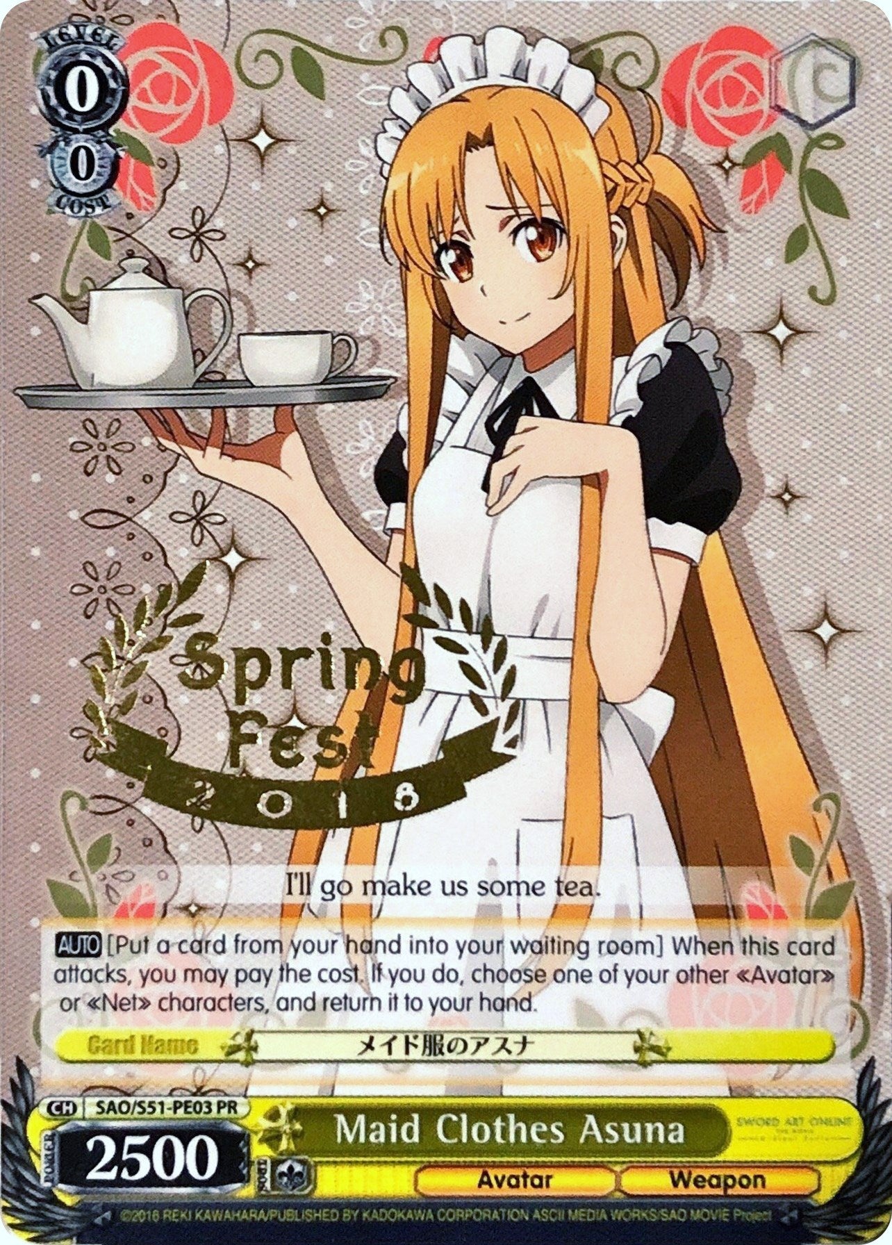 Image of Maid Clothes Asuna (SAO/S51-PE03 PR) (Hot Stamped) (Promo) [Sword Art Online The Movie: -Ordinal Scale-]