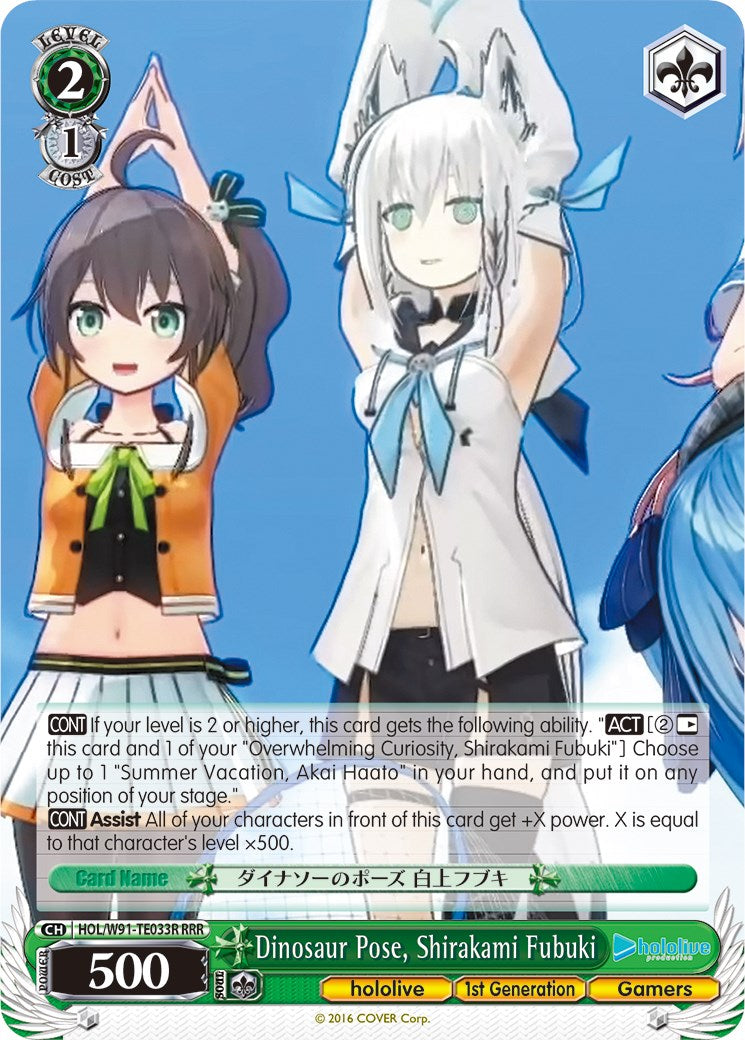 Image of Dinosaur Pose, Shirakami Fubuki (HOL/W91-TE033R RRR) [hololive production]