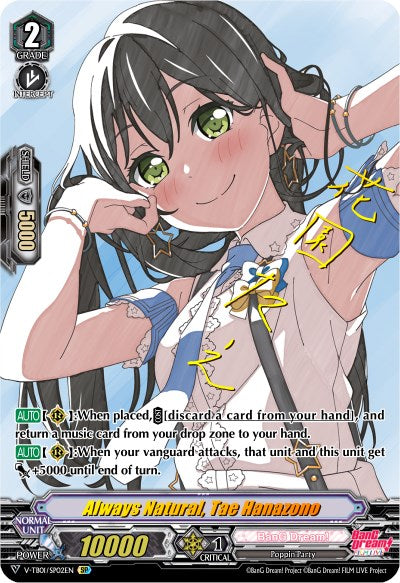Image of Always Natural, Tae Hanazono (V-TB01/SP02EN) [BanG Dream! FILM LIVE]