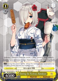 Image of During the Festival, Hamakaze (KC/S42-E021 C) [KanColle: Arrival! Reinforcement Fleets from Europe!]