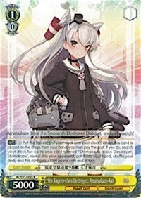 Image of 9th Kagero-class Destroyer, Amatsukaze-Kai (KC/S31-E005 R) [KanColle, 2nd Fleet]