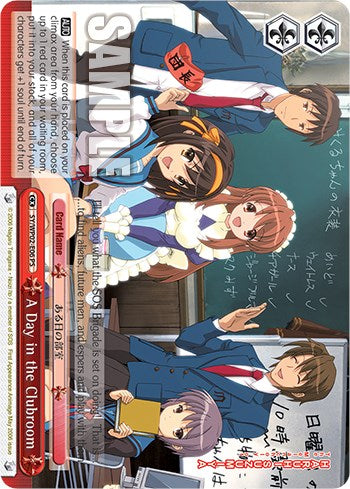Image of A Day in the Clubroom [The Melancholy Of Haruhi Suzumiya Power Up Set]