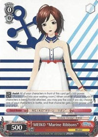 Image of MEIKO 