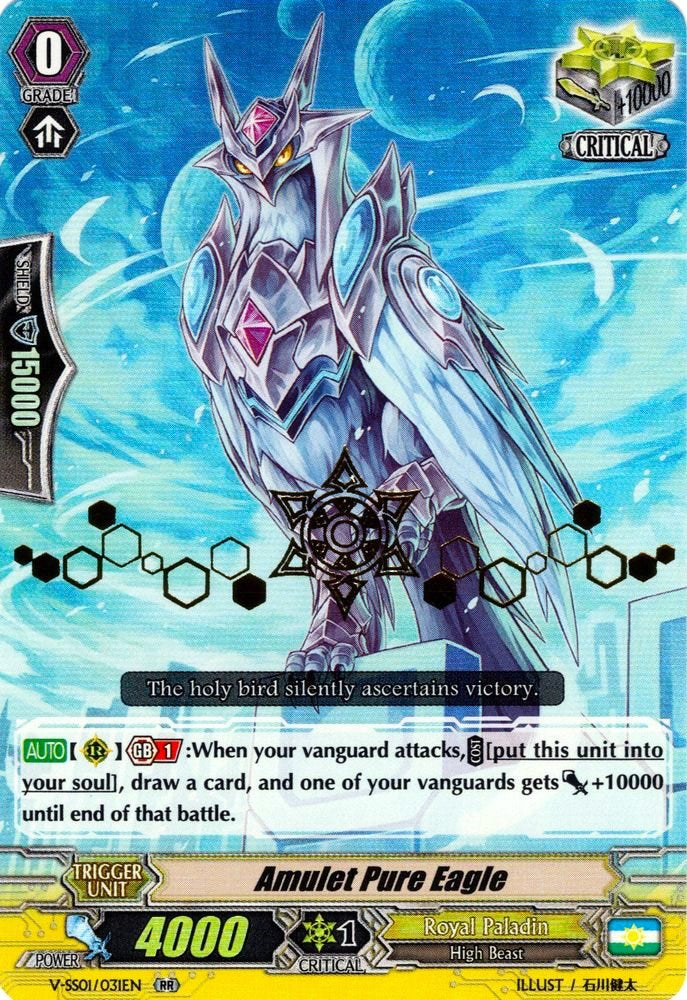 Image of Amulet Pure Eagle (Hot Stamped) (V-SS01/031EN) [Premium Collection 2019]