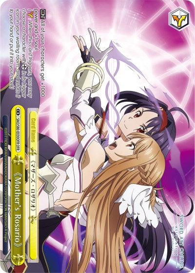 Image of Mother's Rosario (SAO/S80-E030OFR OFR) [Sword Art Online -Alicization- Vol.2]