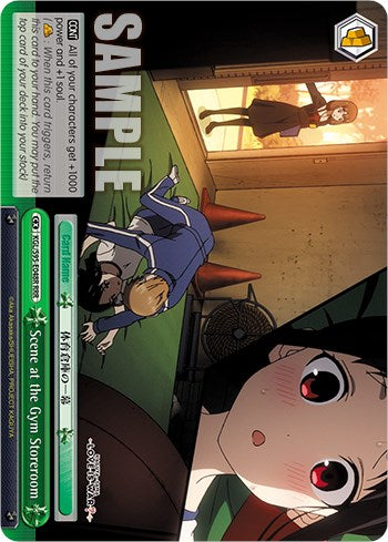 Image of Scene at the Gym Storeroom [Kaguya-Sama: Love is War?]