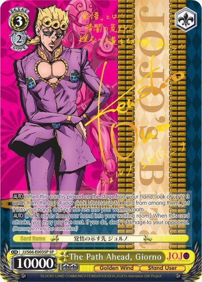 Image of The Path Ahead, Giorno (JJ/S66-E003SP SP) [JoJo's Bizarre Adventure: Golden Wind]