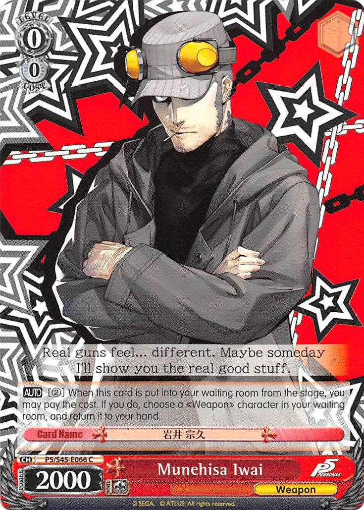 Image of Munehisa Iwai (P5/S45-E066 C) [Persona 5]