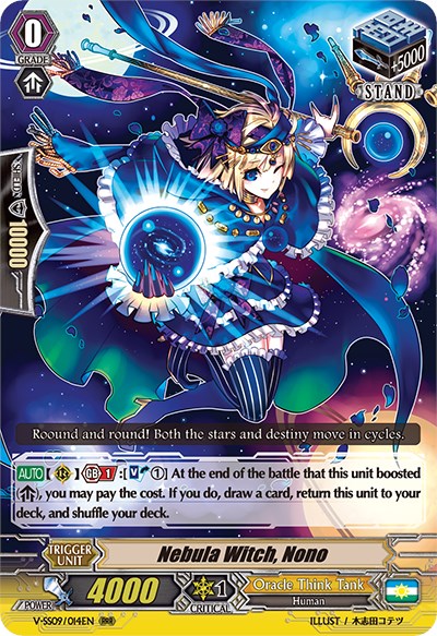 Image of Nebula Witch, Nono (V-SS09/014EN) [Revival Selection]