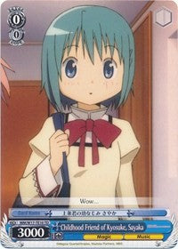 Image of Childhood Friend of Kyosuke, Sayaka (MM/W17-TE10 TD) [Puella Magi Madoka Magica]