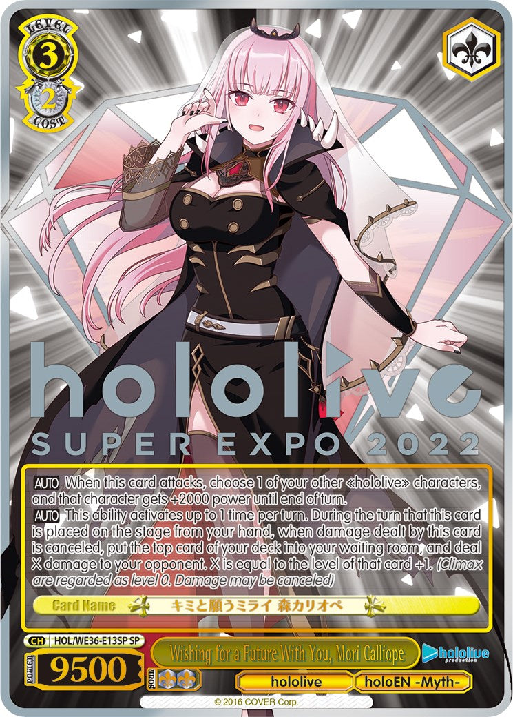 Image of Wishing for a Future With You, Mori Calliope (Foil) [hololive production Premium Booster]