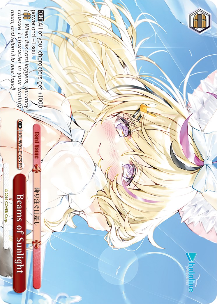 Image of Beams of Sunlight (HOL/W91-E167S PR) [hololive production]